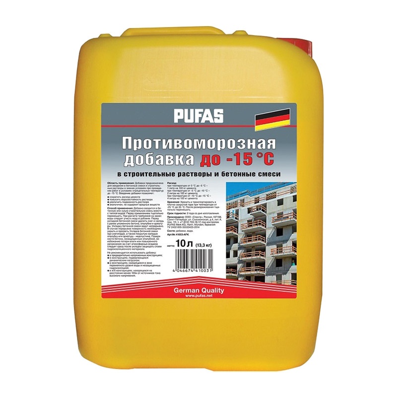 Противоморозная добавка для бетона Pufas до -15° С, 10 л = 13,3 кг